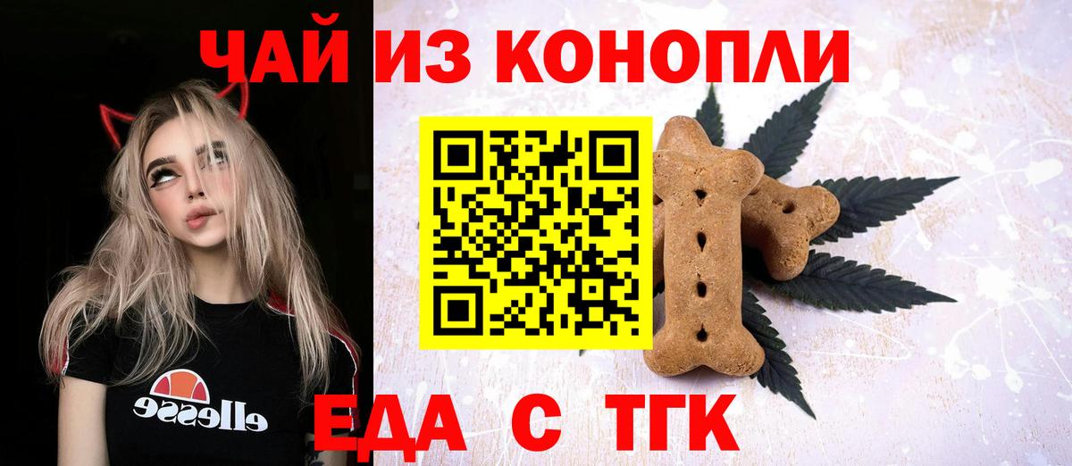 Коряжма  Canna-Cookies марихуана  Вход с VPN 