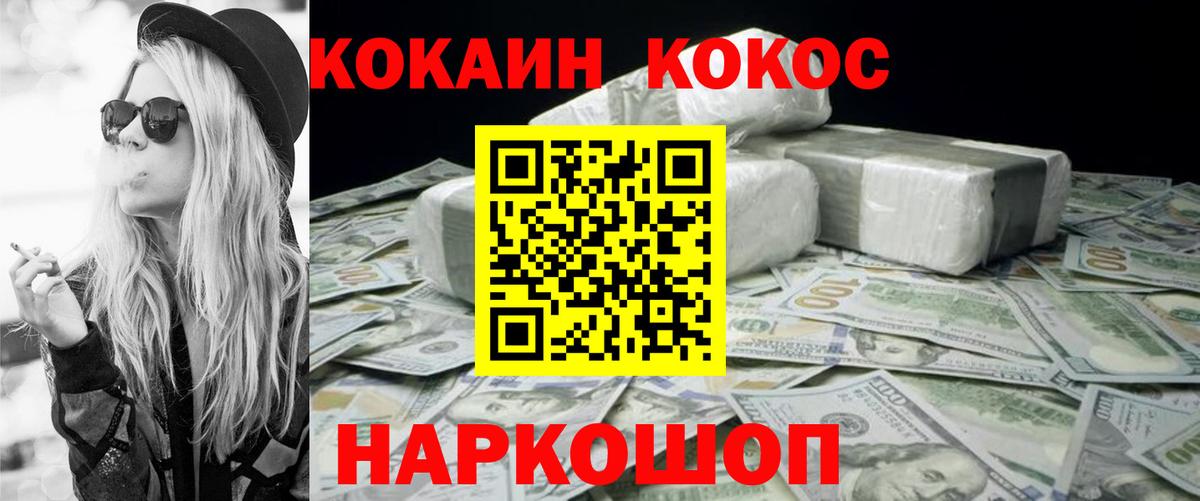 COCAIN Эквадор  Кокаин Эквадор  Вход с VPN  Коряжма 