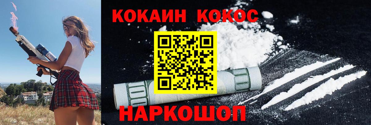 Коряжма  Кокаин  Где купить  Бошки Шишки  Вход с VPN  Экстази  ГАШ  Мефедрон кристаллы  NBOMe 