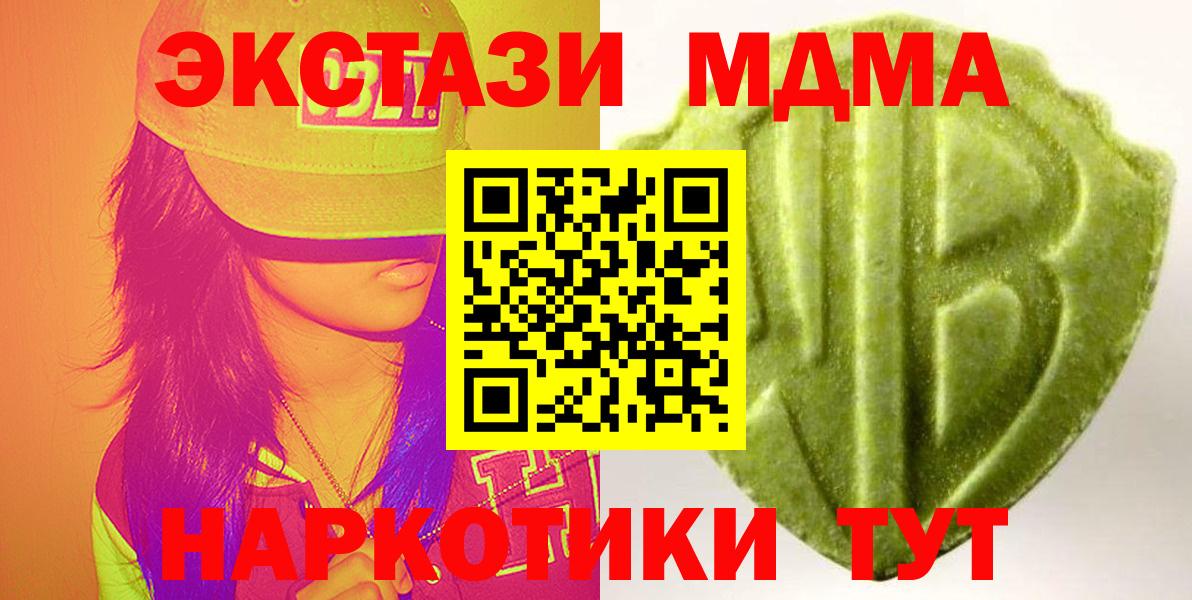 Коряжма  Ecstasy Punisher  Ecstasy XTC  Экстази  Вход с VPN 