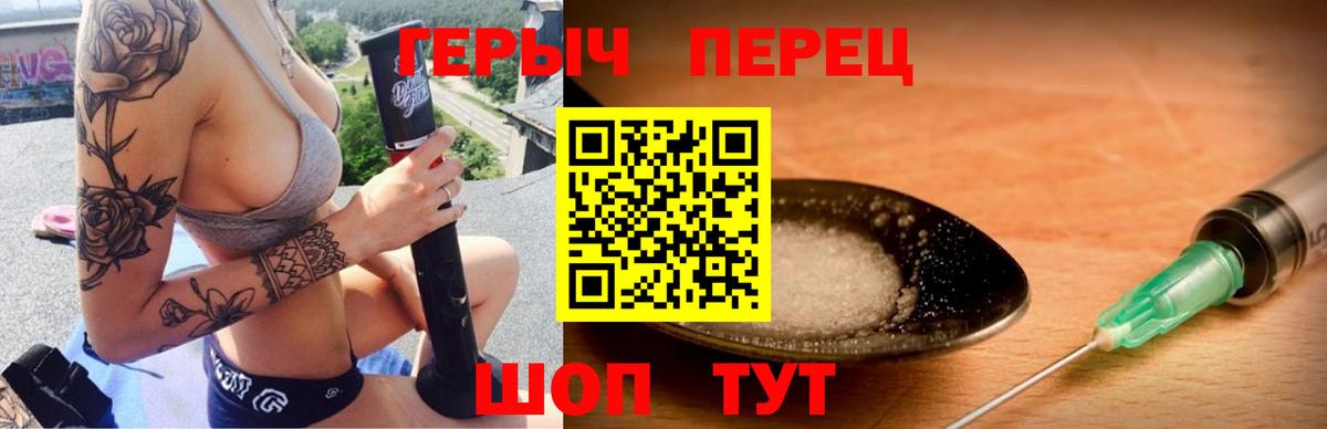 Героин афганец  Вход с VPN  Коряжма 