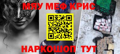 скорость Будённовск