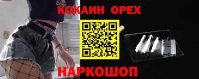 скорость Будённовск