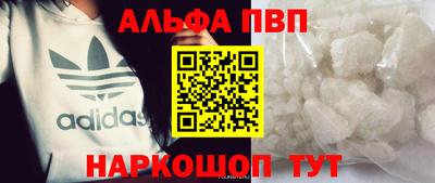 соль курить ск Бугуруслан