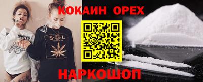 соль курить ск Бугуруслан