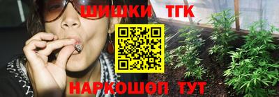 соль курить ск Бугуруслан