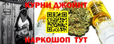 бутират Нижний Тагил