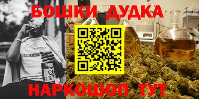 скорость Будённовск