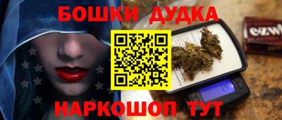прущие грибы Бузулук