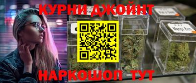 прущие грибы Бузулук