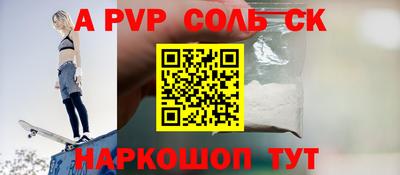 прущие грибы Бузулук