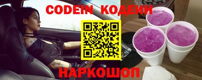 мет Новоалтайск
