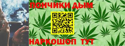 соль курить ск Бугуруслан