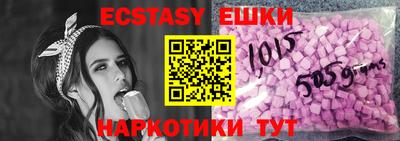 соль курить ск Бугуруслан