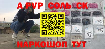 прущие грибы Бузулук