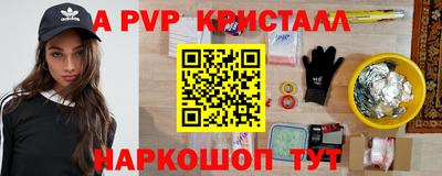 прущие грибы Бузулук
