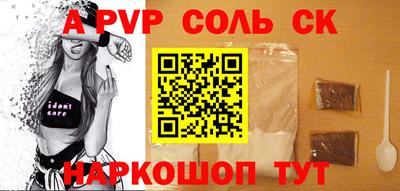 скорость Будённовск