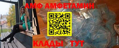 прущие грибы Бузулук