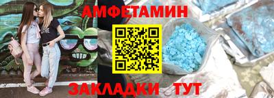 скорость Будённовск