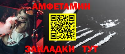 прущие грибы Бузулук