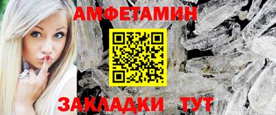 скорость Будённовск