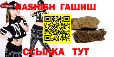 соль курить ск Бугуруслан