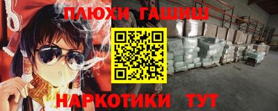 прущие грибы Бузулук