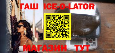 скорость Будённовск