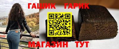 соль курить ск Бугуруслан