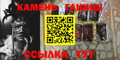 прущие грибы Бузулук