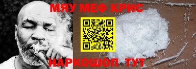 соль курить ск Бугуруслан