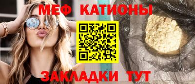 соль курить ск Бугуруслан