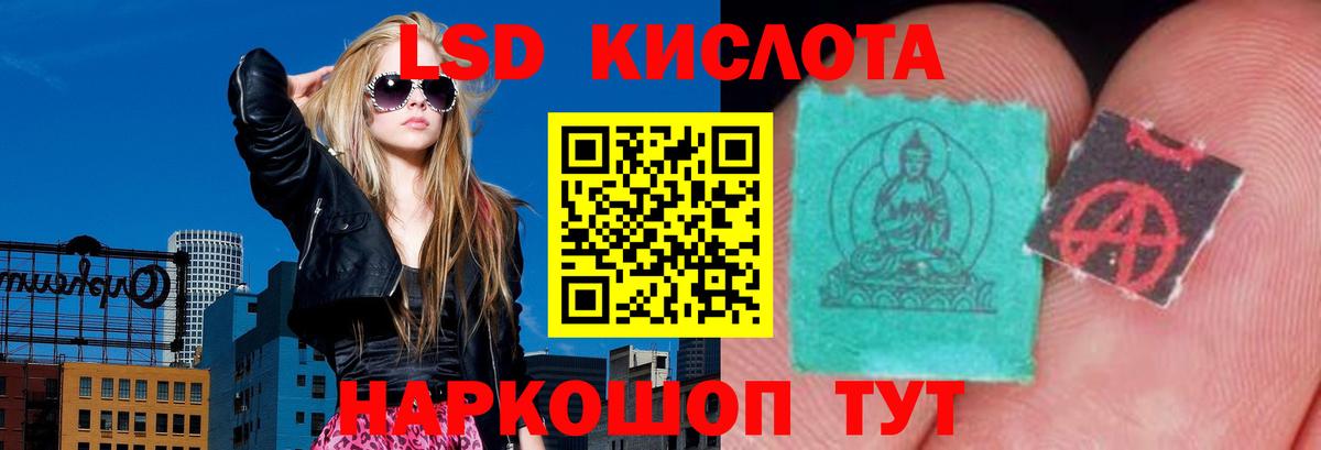 ЛСД экстази  Лсд 25 экстази кислота  Вход с VPN  Коряжма 