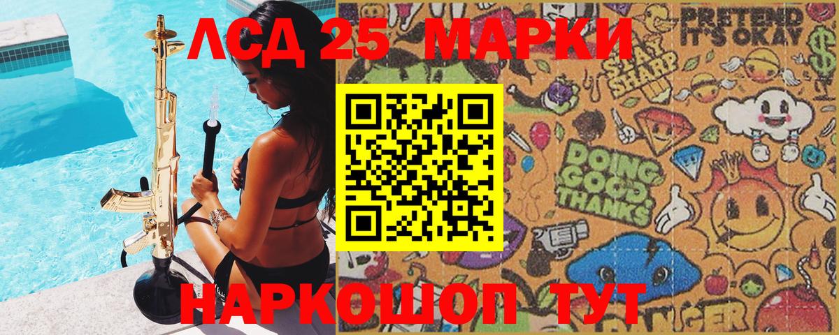 Наркотические марки 1,8мг  Вход с VPN  Коряжма  Наркотические марки 1,8мг 