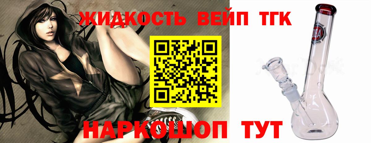 ТГК концентрат Коряжма