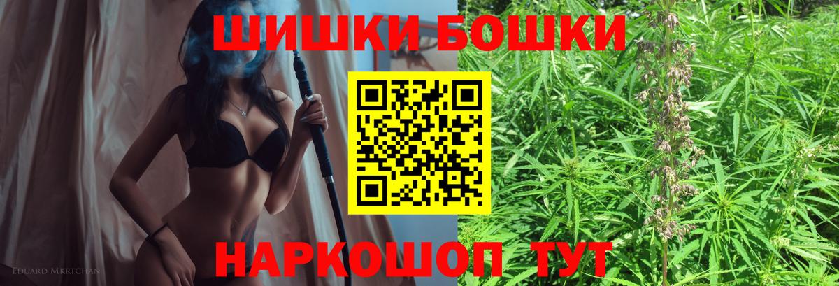 Бошки марихуана White Widow Коряжма